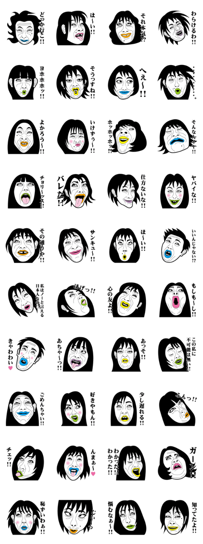 Strange face all stars 5. Strange face all stars 5.