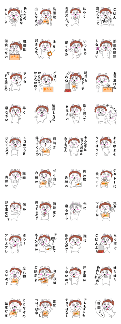 Mom rabbit Mom rabbit