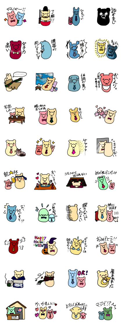 ming-ming 2 ming-ming 2