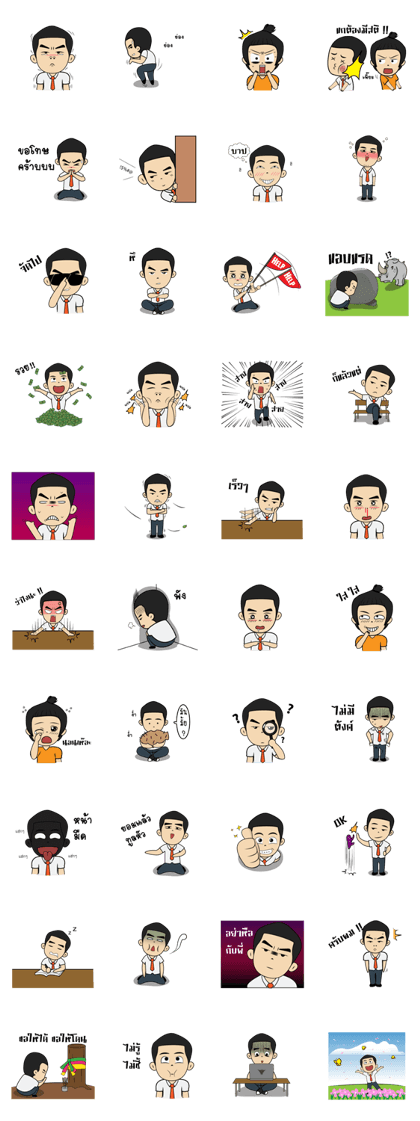 Thongphiang Phiangponthong Thongphiang Phiangponthong