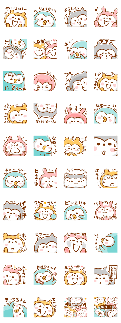 Anytime Appuppu ! Anytime Appuppu !