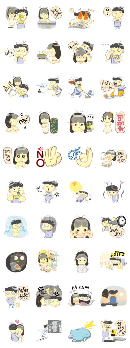 Khun Pee and Khun Nong Khun Pee and Khun Nong