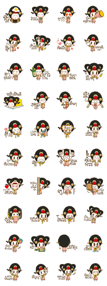 Sasaeng Korea Bear Sasaeng Korea Bear