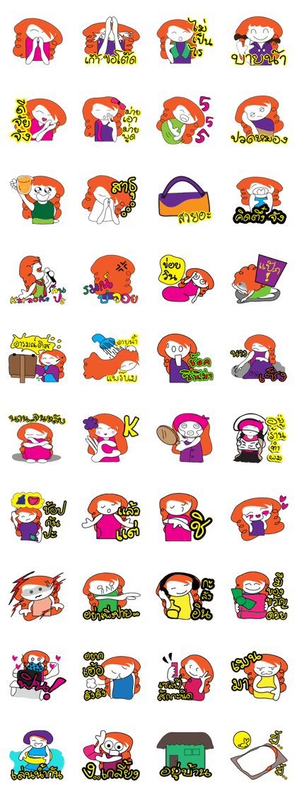 Biewty (single) Biewty (single)