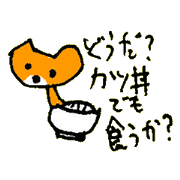 NAGUSAME of the cat named Nana NAGUSAME of the cat named Nana