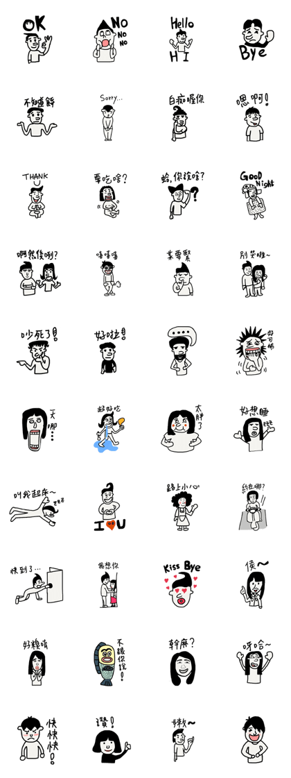 Tyahey cute useful stikerrrrr Tyahey cute useful stikerrrrr