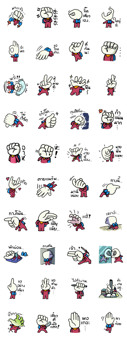 Punch: Roket "punch" boy Punch: Roket "punch" boy