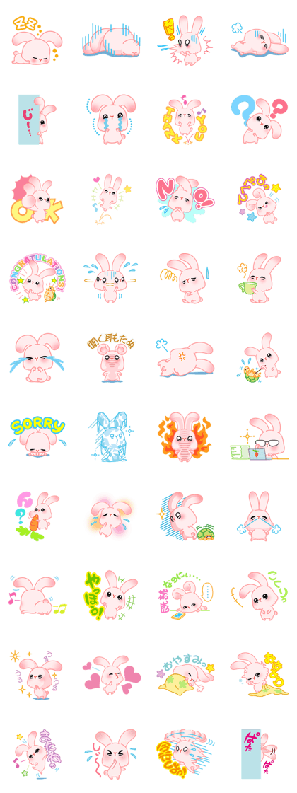 Tsubu-rabi! Tsubu-rabi!