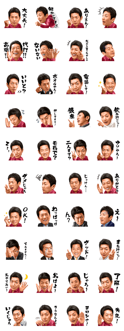 Yoshihiko Takahashi Yoshihiko Takahashi