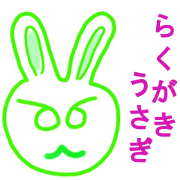 Graffiti rabbits Graffiti rabbits