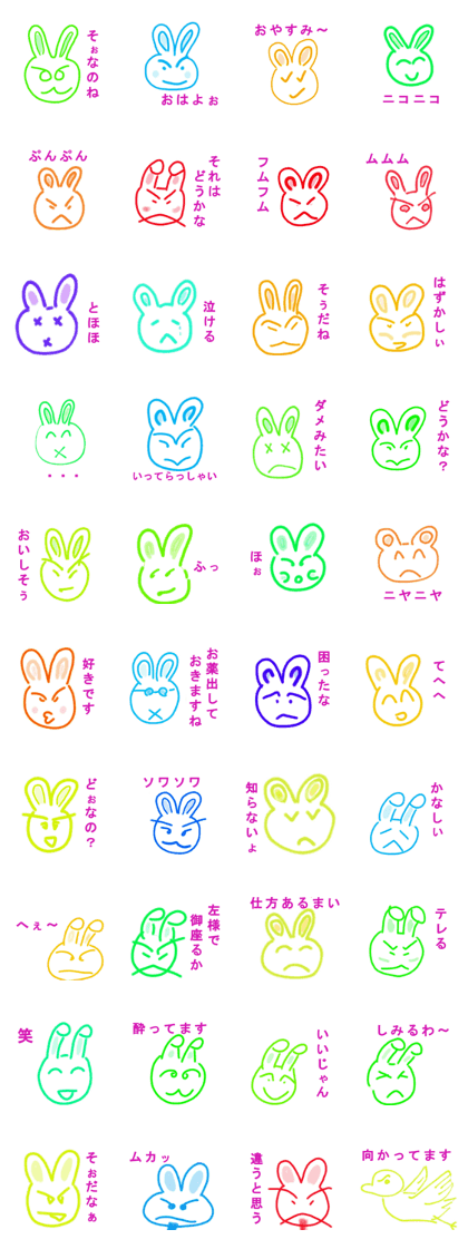 Graffiti rabbits Graffiti rabbits