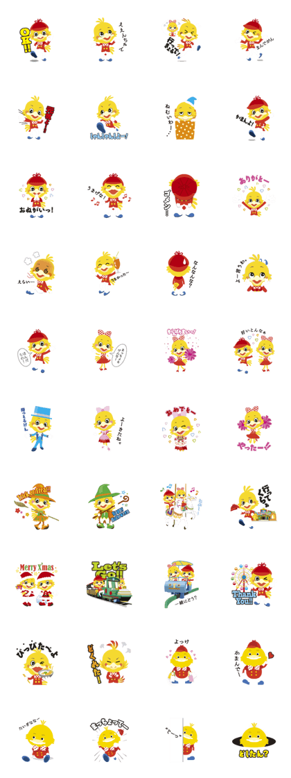 Sanuki dialect stamp of Peddy and Polly Sanuki dialect stamp of Peddy and Polly