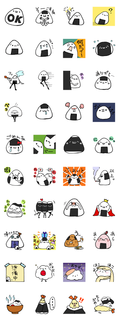 recommend the ONIGIRI