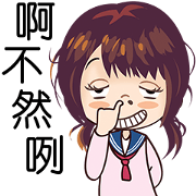 Girl's Era Girl's Era