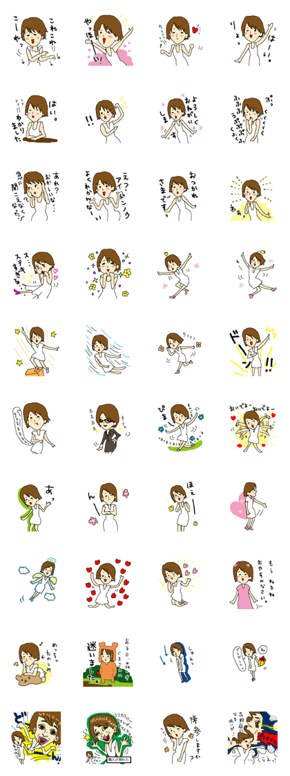 chisato's everyday happy chisato's everyday happy