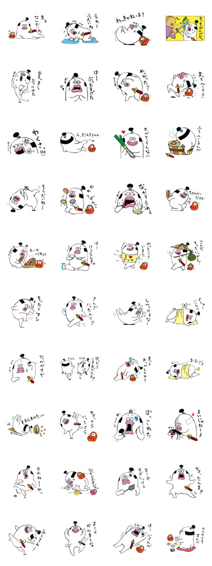 tamacon samurai tamacon samurai