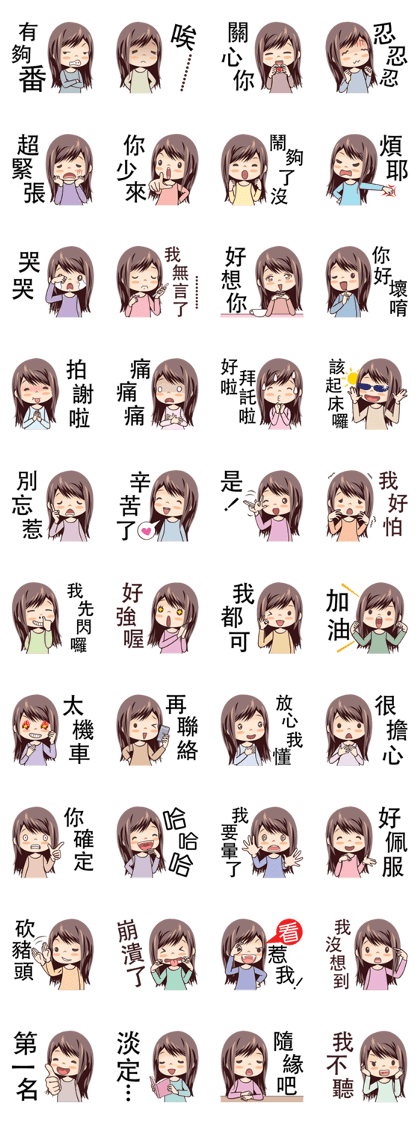 Our Generation Our Generation