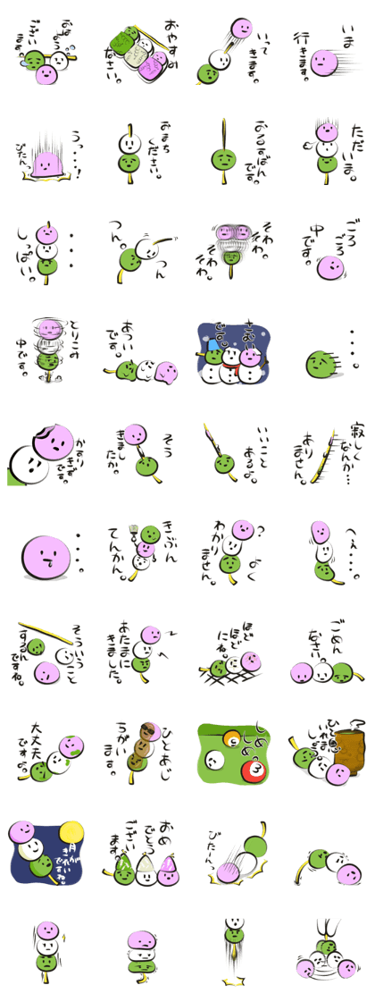 funny Three Colored Dumplings(jpn) funny Three Colored Dumplings(jpn)