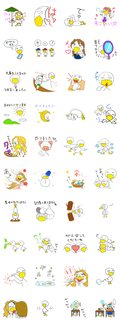 GUA GUA GUA GUA GUA GUA