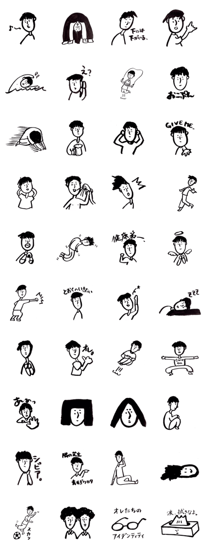 Going my way Going my way