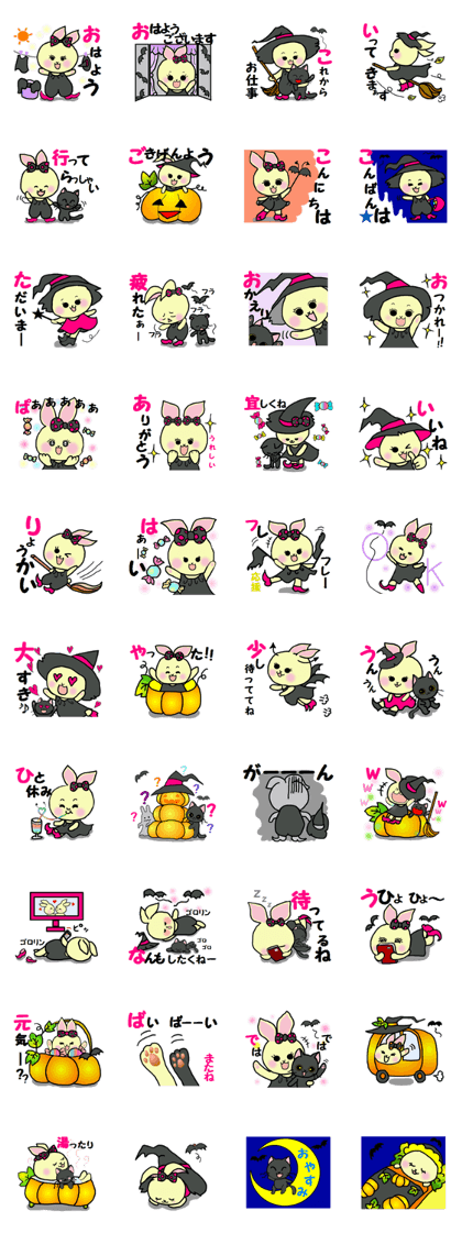 Daily Halloween sticker Daily Halloween sticker