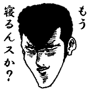 Keigo yankees 4 Keigo yankees 4