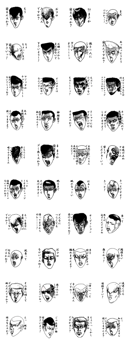 Keigo yankees 4 Keigo yankees 4