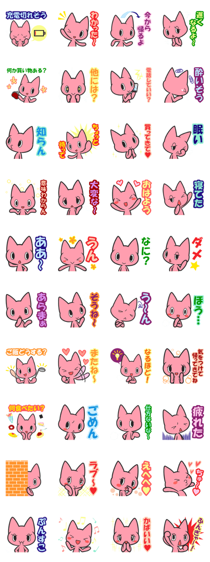 Several stickers I wanted.