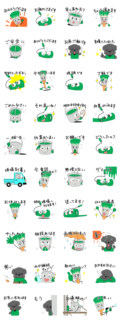 Close paint three brothers and black pug Close paint three brothers and black pug