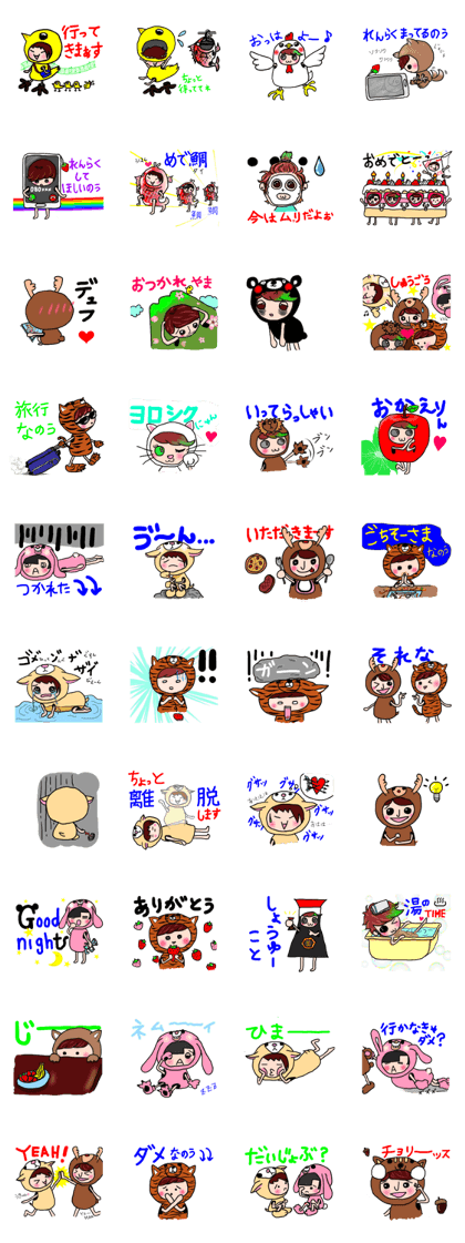 chibi S-class five people love costume chibi S-class five people love costume