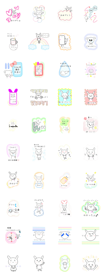 pinoco chan 2 pinoco chan 2