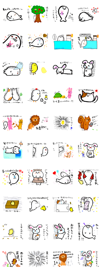 Animals that had sick mind Animals that had sick mind