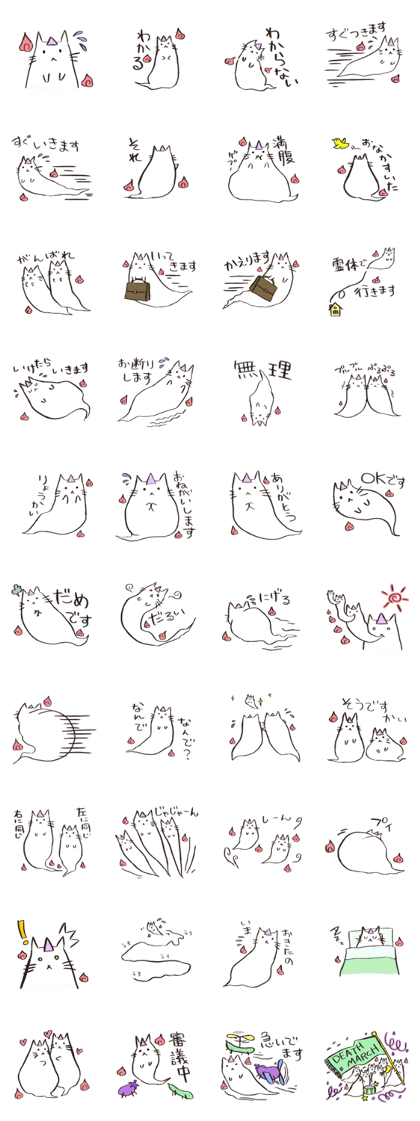 "Yuru" GhostCat "Yuru" GhostCat