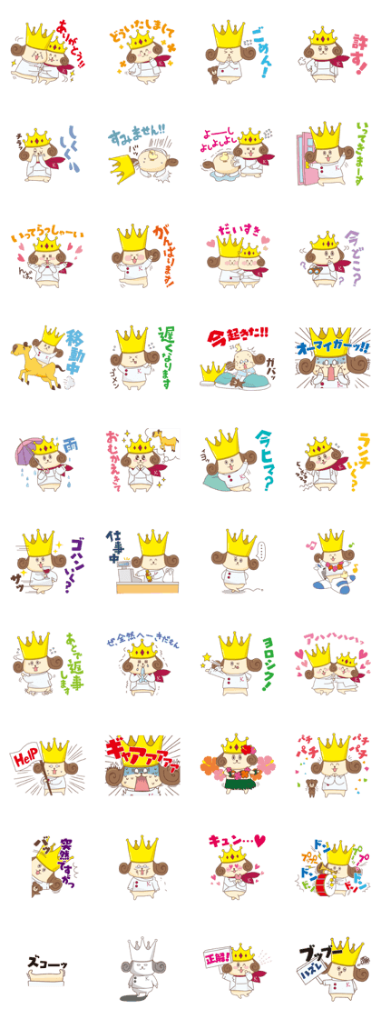 Kokuo & Joe O silk 3rd Ver Kokuo & Joe O silk 3rd Ver