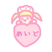 pastelmaid