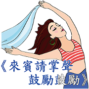 Let's karaoke! Let's karaoke!