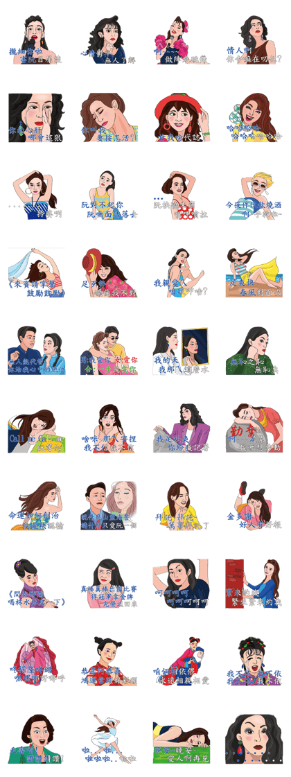 Let's karaoke! Let's karaoke!