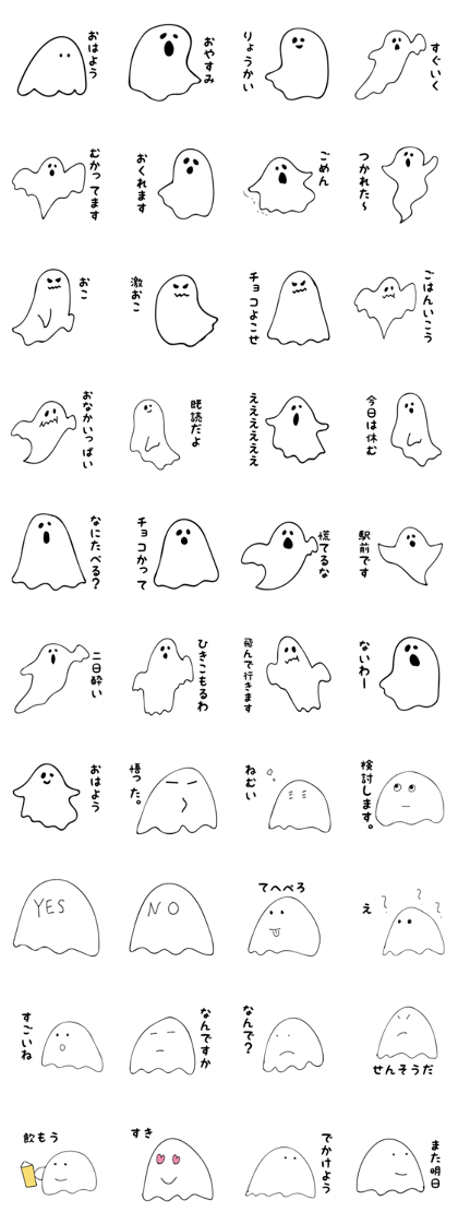 JAPANESE BOO'S Sticker JAPANESE BOO'S Sticker