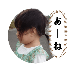 natsumi_20200510232452