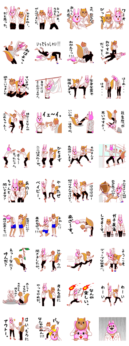 A rabbit and squirrel