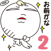 Angel life ver.2 Angel life ver.2