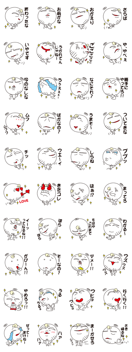 Angel life ver.2 Angel life ver.2