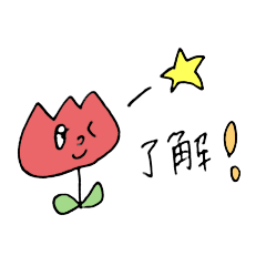 thanks tulips