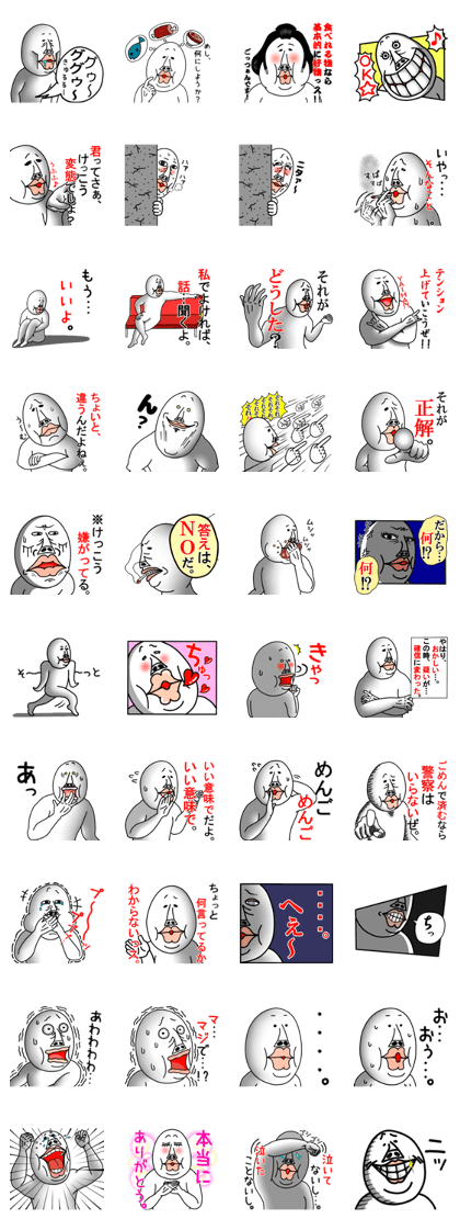 An annoying man part8 An annoying man part8