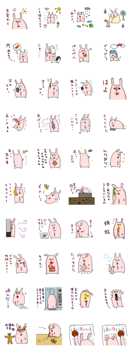 Rabbit doll of the spell Rabbit doll of the spell