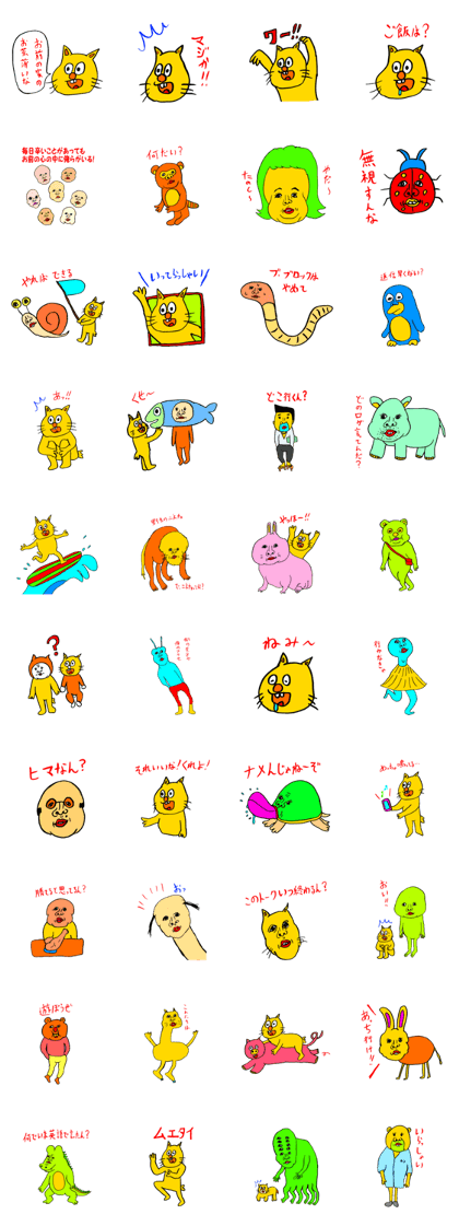 KARASHI-CHAN KINGDOM KARASHI-CHAN KINGDOM