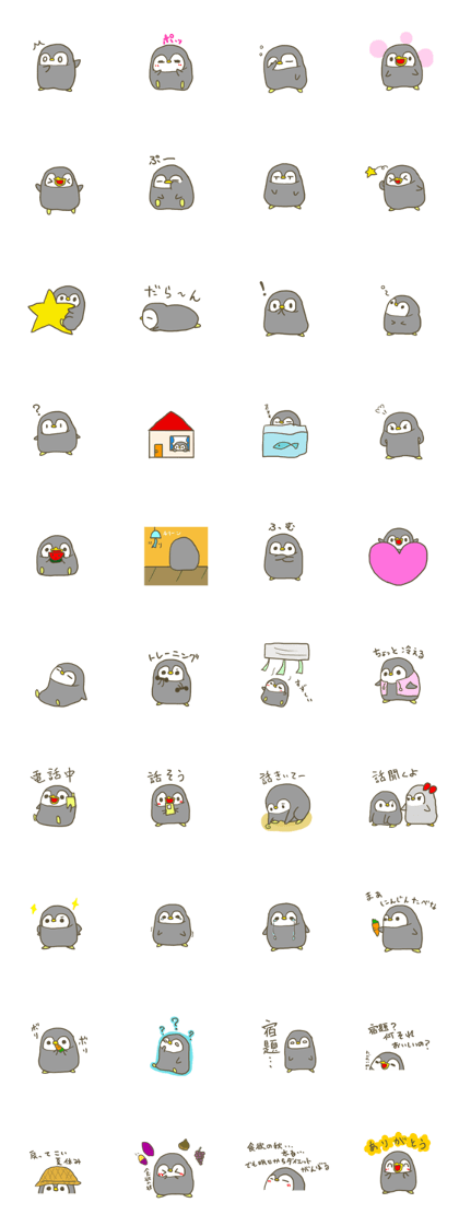 Small Penpen Small Penpen