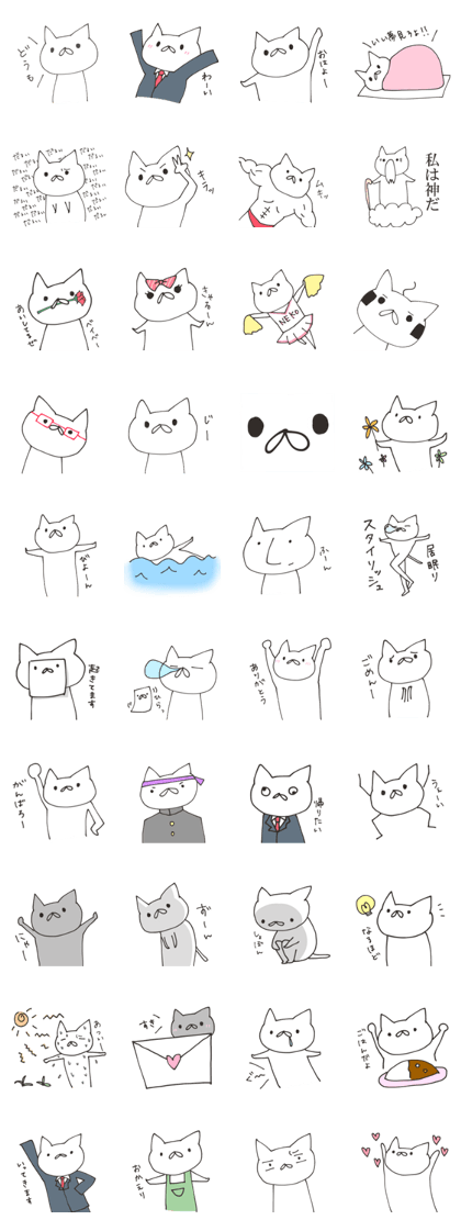 Nekosama sticker2 Nekosama sticker2