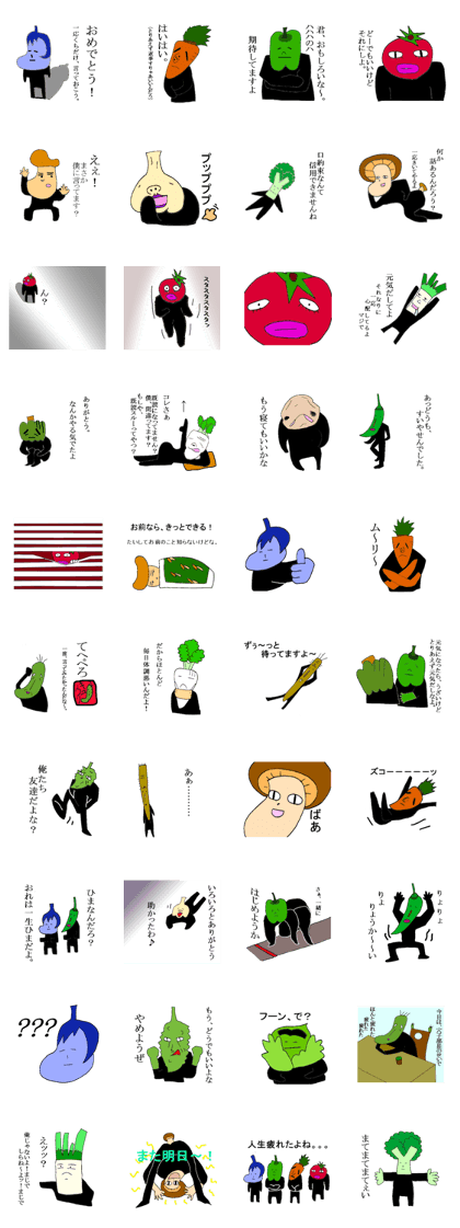 Vegetables who tired of life