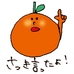 Flappy orange2
